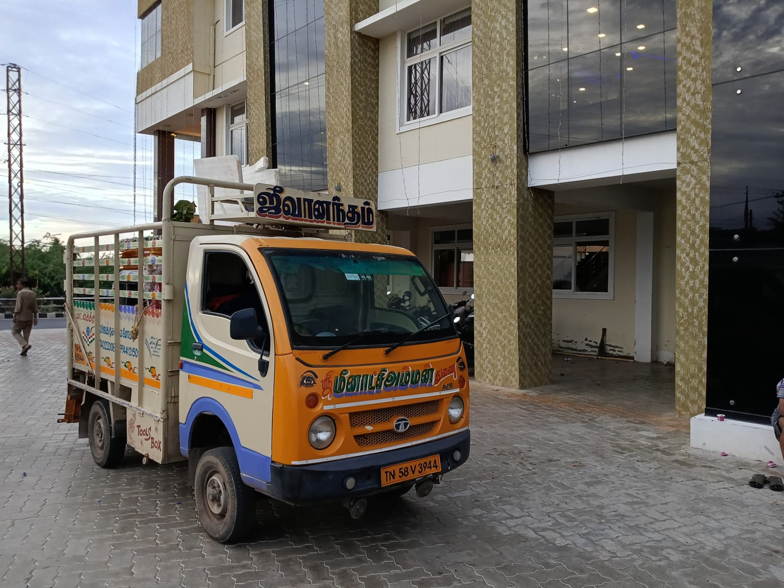 WhatsApp Image 2025-12-25 at 12.06.09 AM